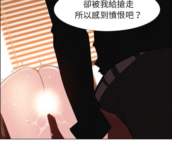 雨聲的誘惑 在线观看 第27話 漫画图片53