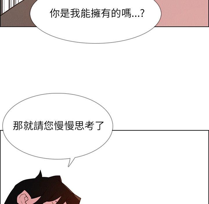 雨聲的誘惑 在线观看 第27話 漫画图片78