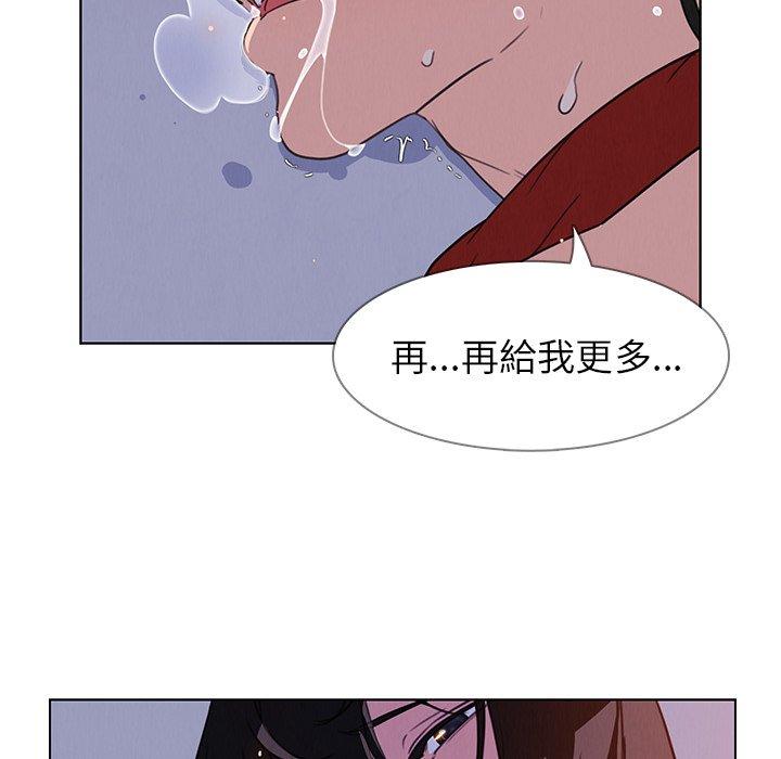 雨聲的誘惑 在线观看 第27話 漫画图片96