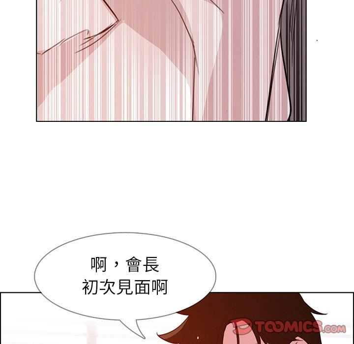 雨聲的誘惑 在线观看 第27話 漫画图片15