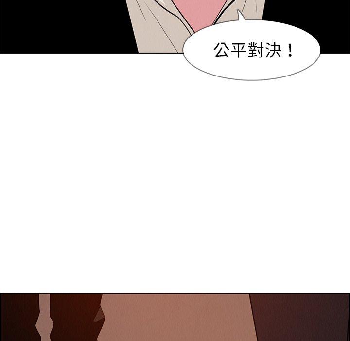 雨聲的誘惑 在线观看 第27話 漫画图片70