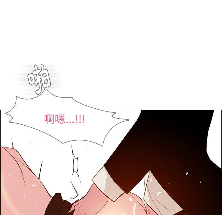 雨聲的誘惑 在线观看 第27話 漫画图片31