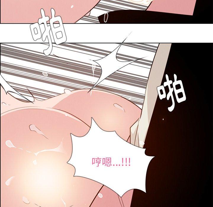 雨聲的誘惑 在线观看 第27話 漫画图片43