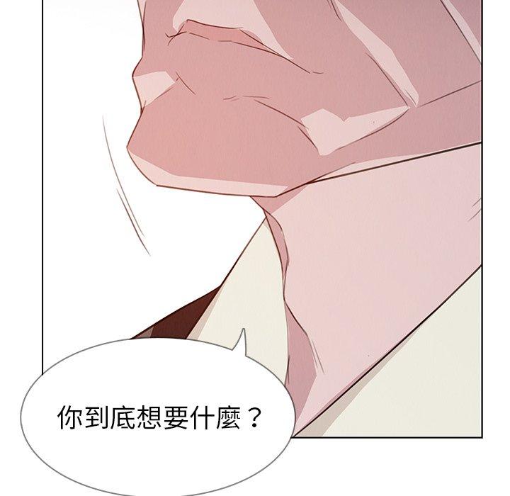 雨聲的誘惑 在线观看 第27話 漫画图片55