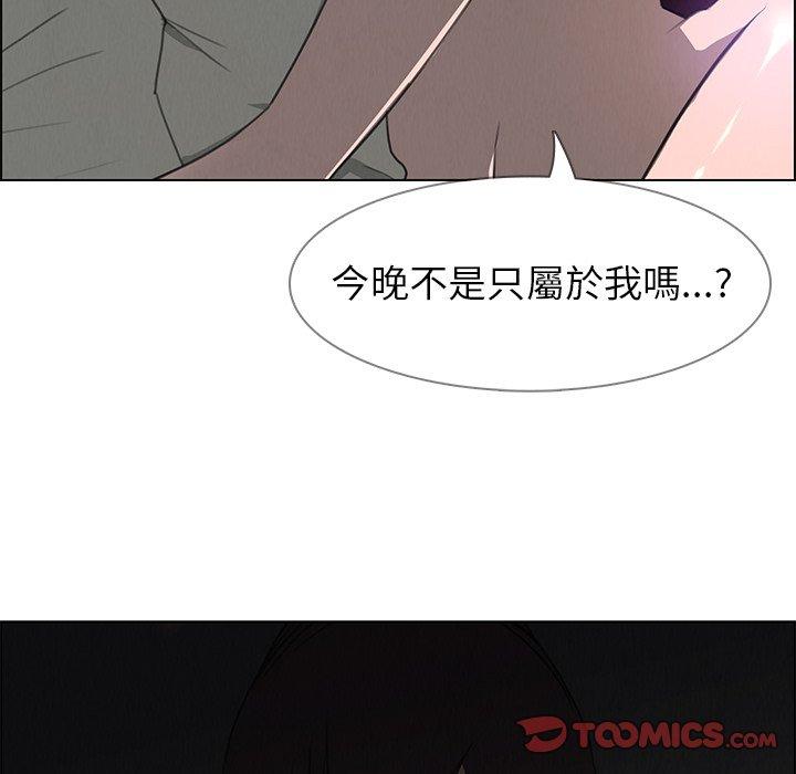 韩漫H漫画 雨声的诱惑  - 点击阅读 第27话 111