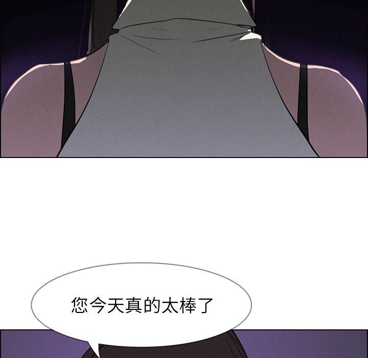 雨聲的誘惑 在线观看 第27話 漫画图片120