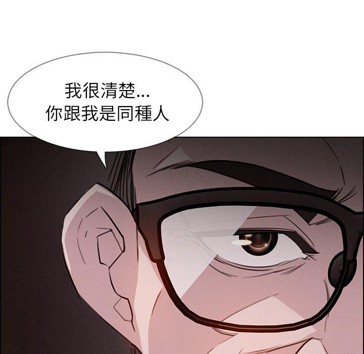 雨聲的誘惑 在线观看 第27話 漫画图片82