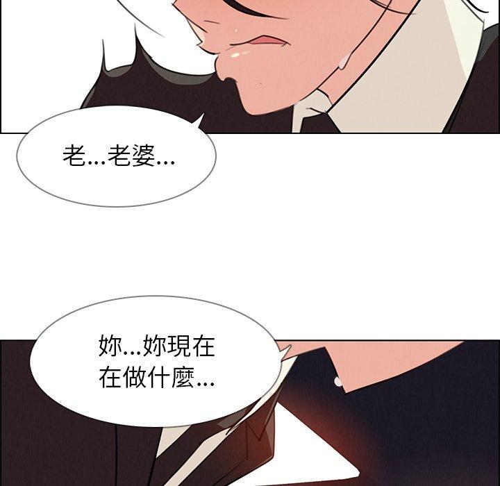 雨聲的誘惑 在线观看 第28話 漫画图片54