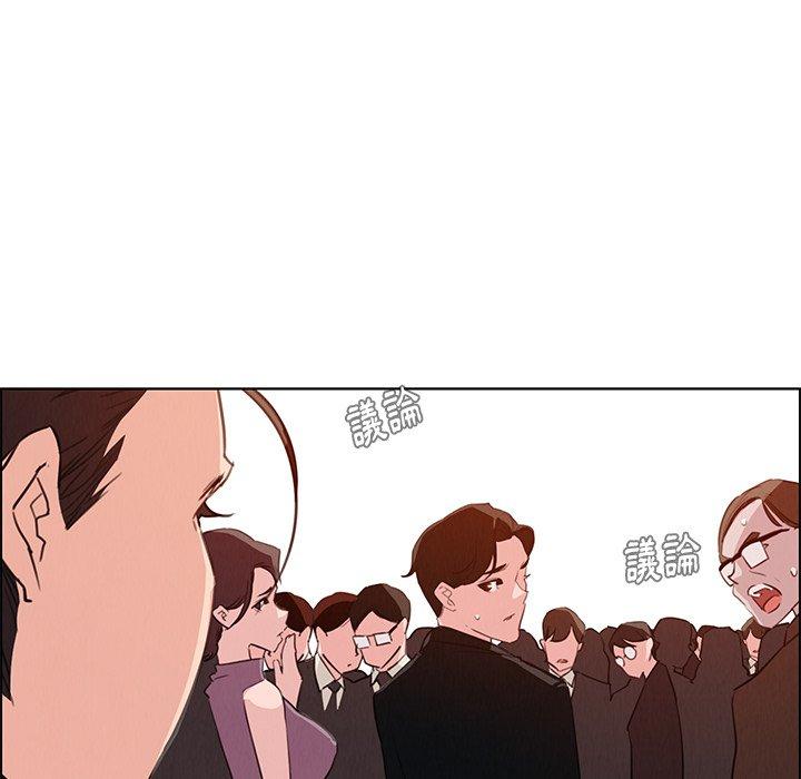 雨聲的誘惑 在线观看 第28話 漫画图片94