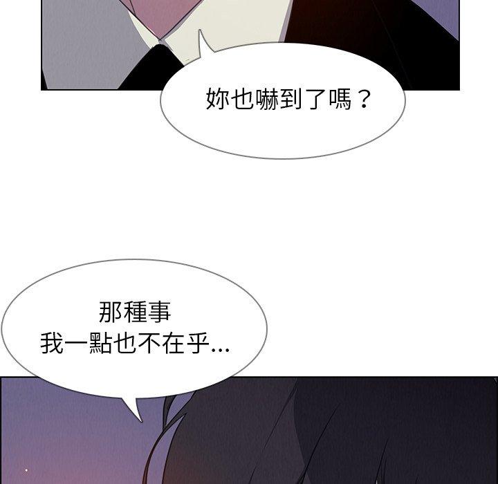 雨聲的誘惑 在线观看 第28話 漫画图片105