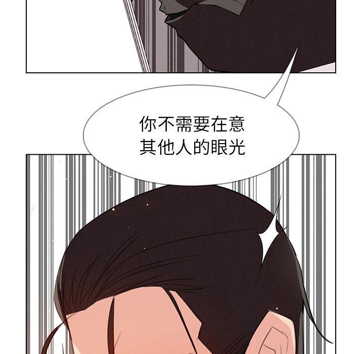 雨声的诱惑 第28話 韩漫图片69