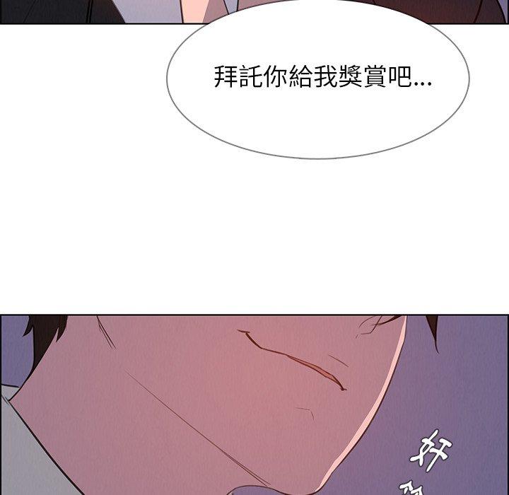 雨聲的誘惑 在线观看 第28話 漫画图片114