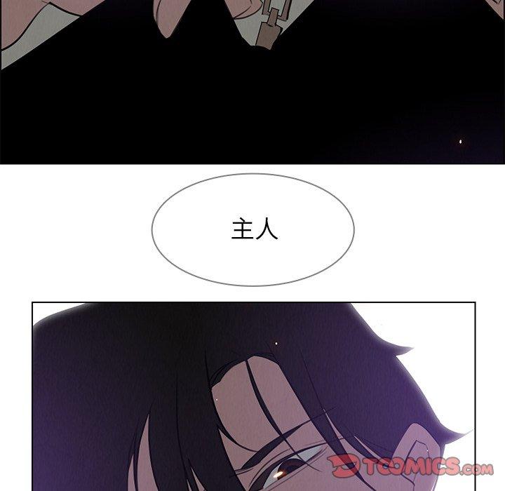 雨聲的誘惑 在线观看 第28話 漫画图片14