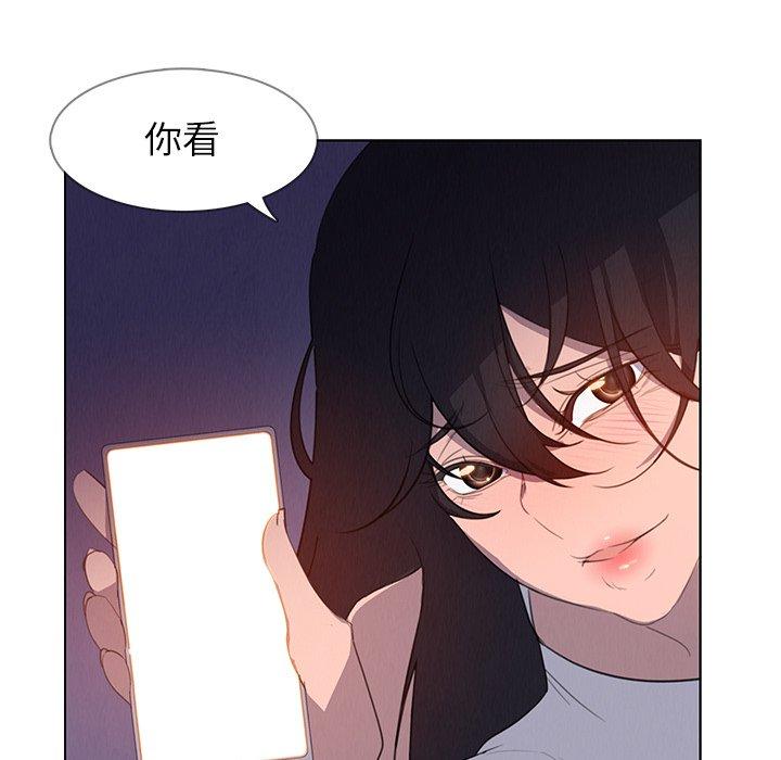 雨聲的誘惑 在线观看 第28話 漫画图片107