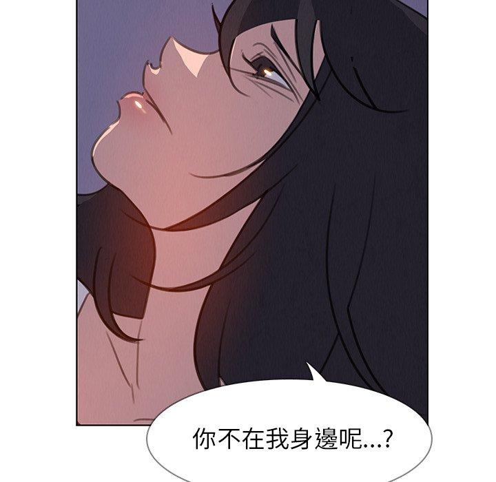 雨聲的誘惑 在线观看 第28話 漫画图片111