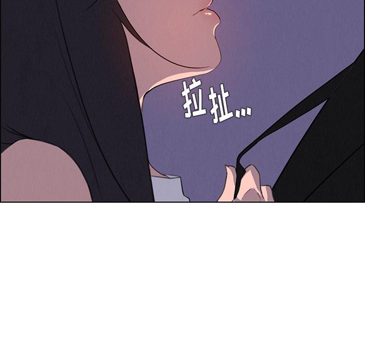 雨聲的誘惑 在线观看 第29話 漫画图片92