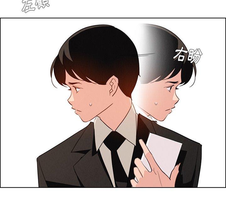 雨聲的誘惑 在线观看 第29話 漫画图片68