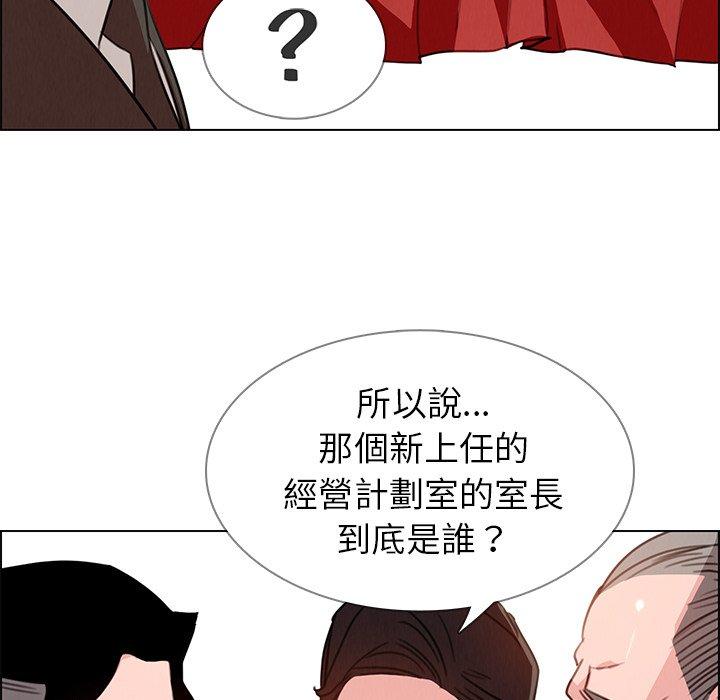 雨聲的誘惑 在线观看 第29話 漫画图片30