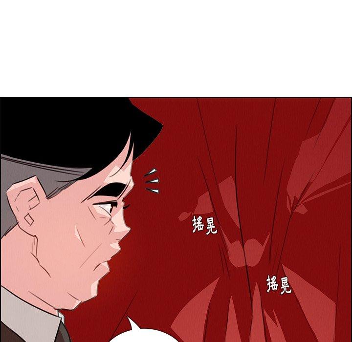 雨聲的誘惑 在线观看 第29話 漫画图片29