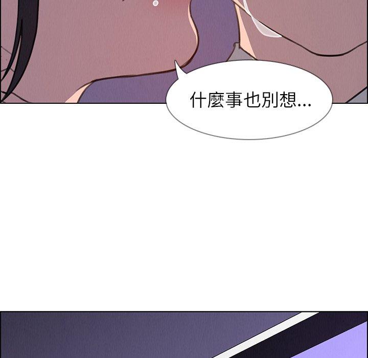 韩漫H漫画 雨声的诱惑  - 点击阅读 第29话 97