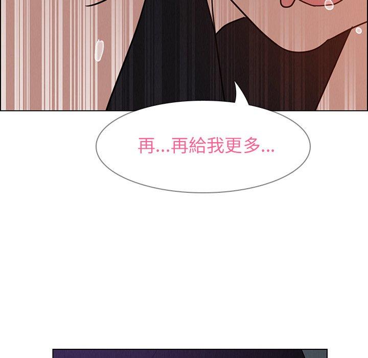 雨聲的誘惑 在线观看 第30話 漫画图片32