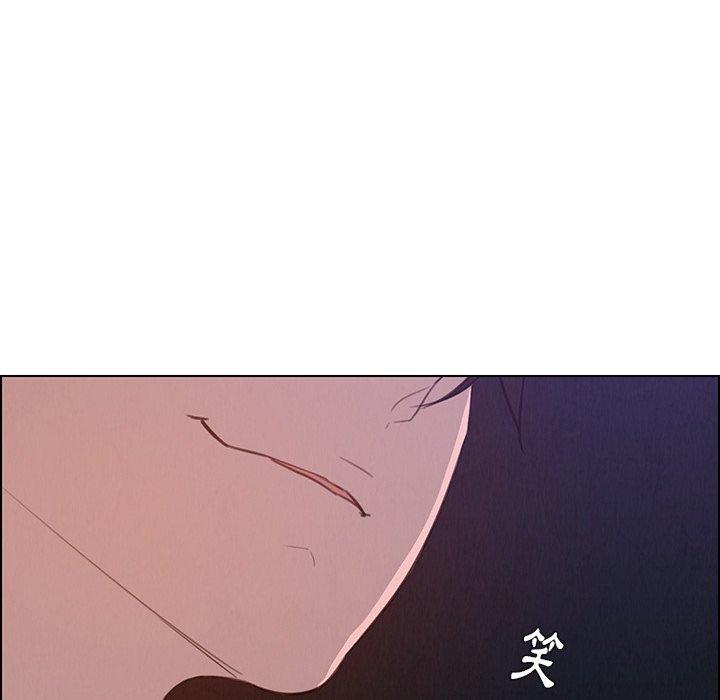 雨聲的誘惑 在线观看 第30話 漫画图片49