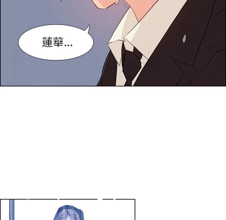 雨聲的誘惑 在线观看 第30話 漫画图片61