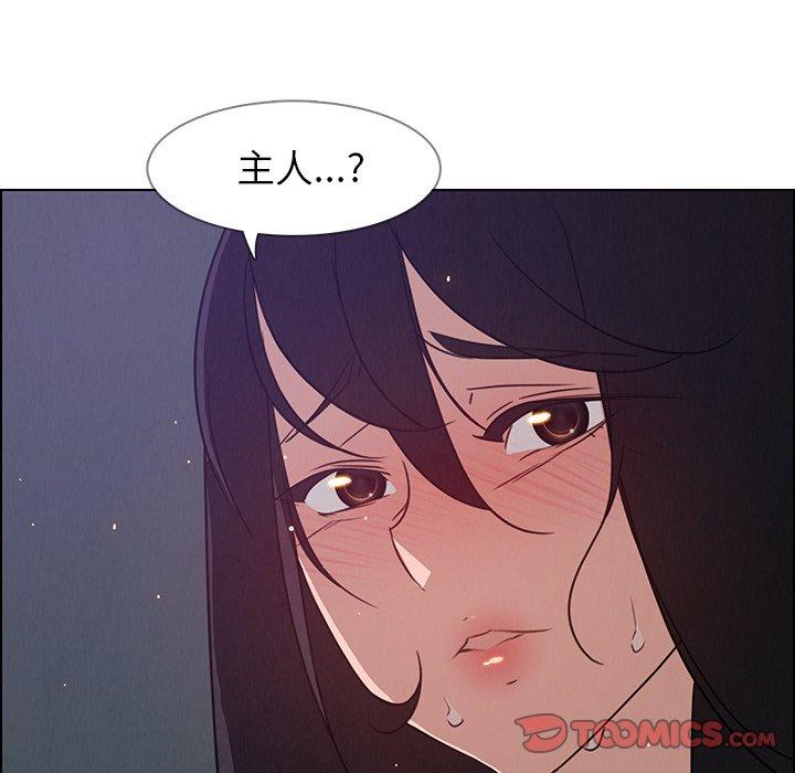 雨聲的誘惑 在线观看 第30話 漫画图片123