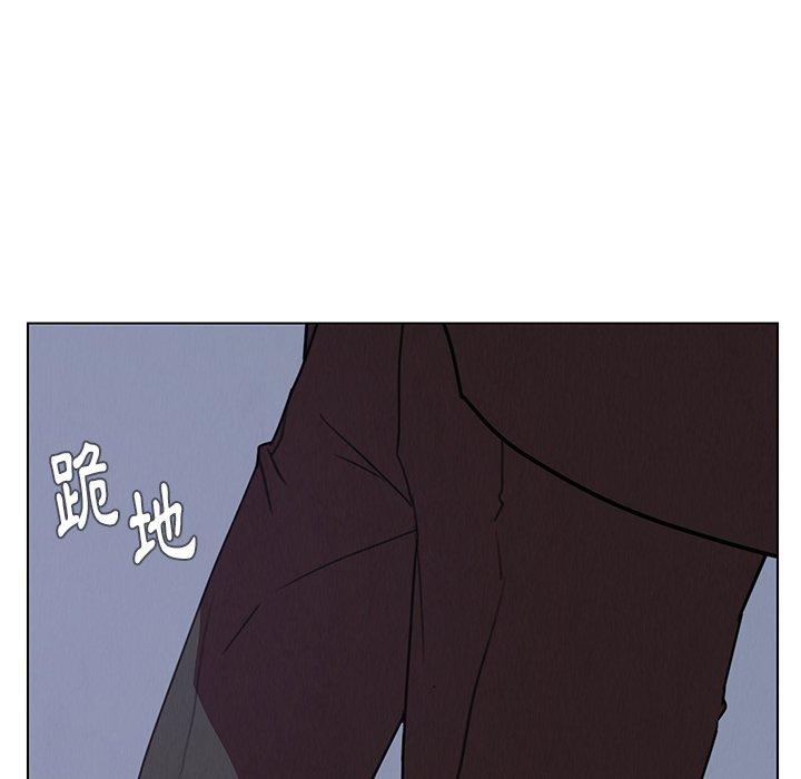 雨聲的誘惑 在线观看 第30話 漫画图片66