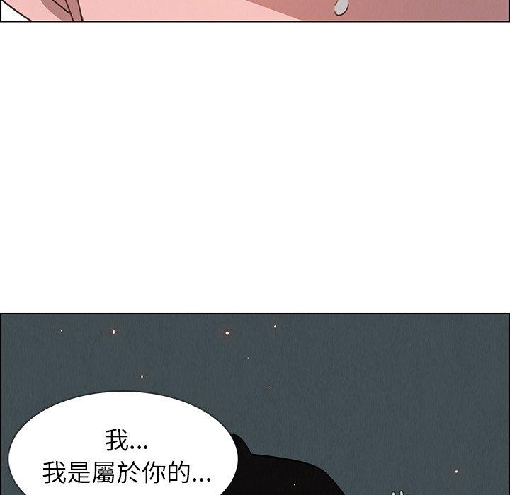 雨聲的誘惑 在线观看 第30話 漫画图片108