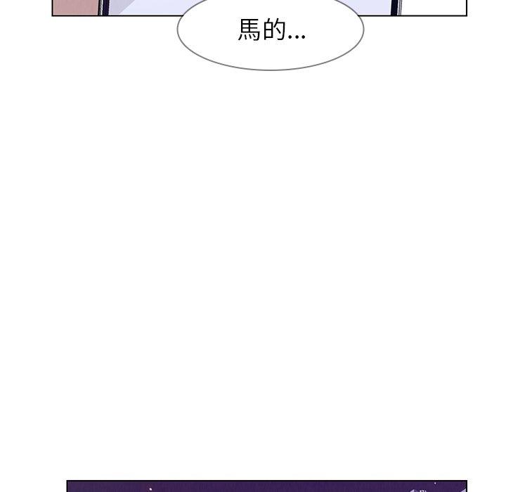 韩漫H漫画 雨声的诱惑  - 点击阅读 第30话 54