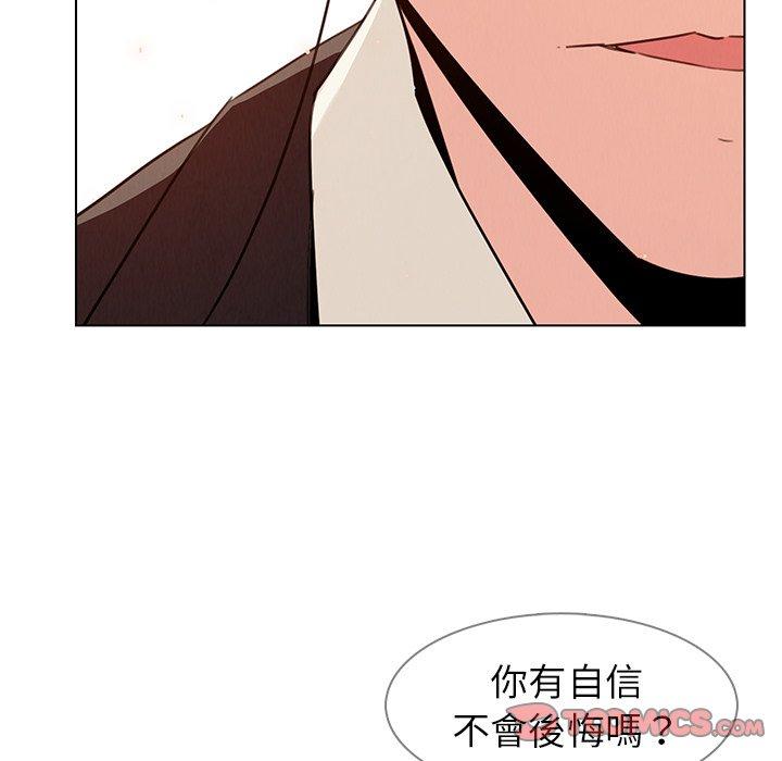 雨聲的誘惑 在线观看 第31話 漫画图片38