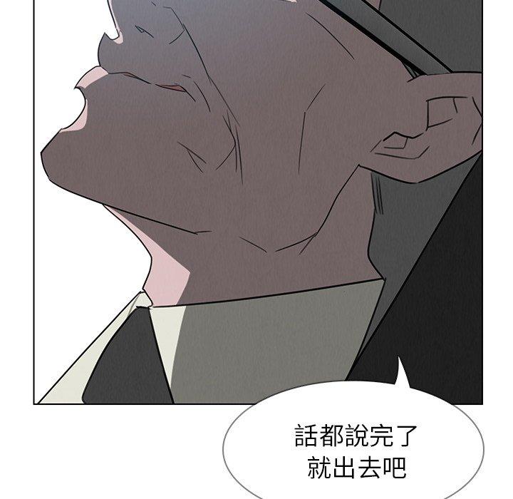 雨聲的誘惑 在线观看 第31話 漫画图片88