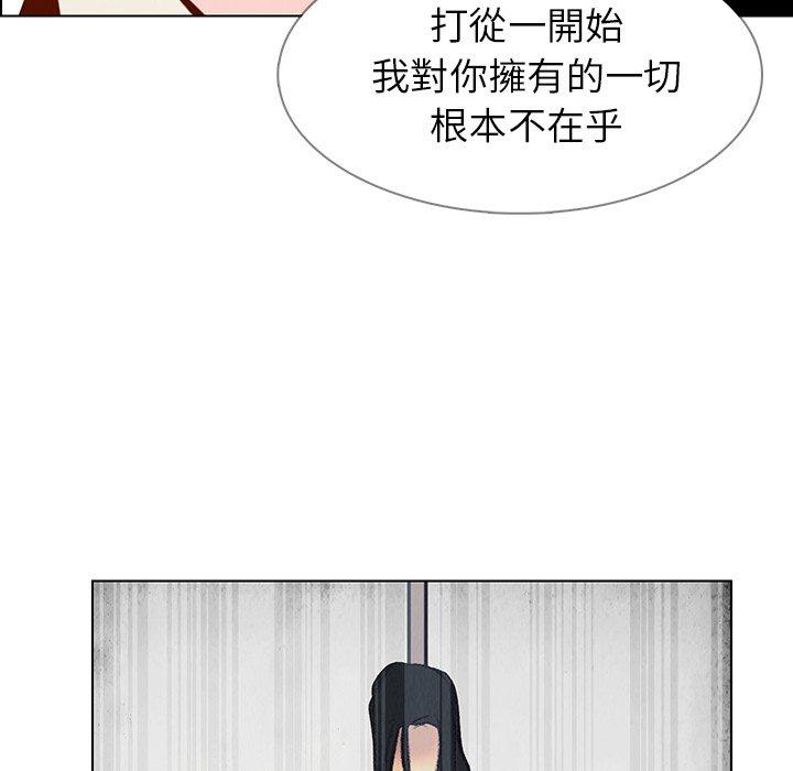 雨聲的誘惑 在线观看 第31話 漫画图片33