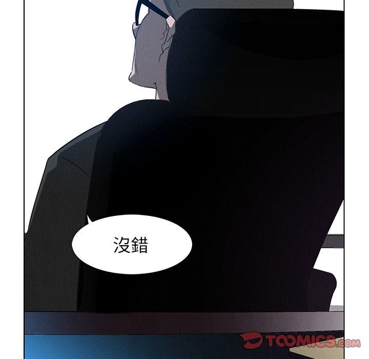 雨聲的誘惑 在线观看 第31話 漫画图片62