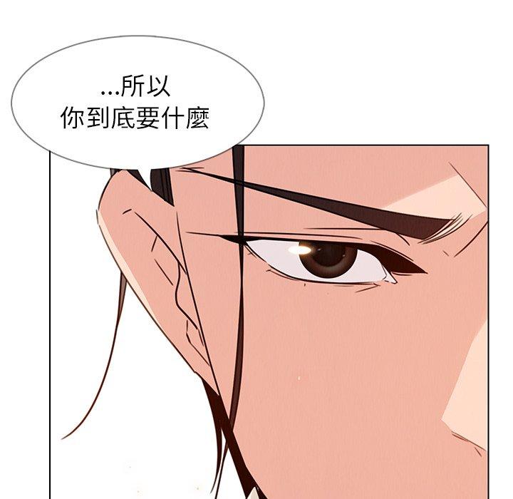 雨聲的誘惑 在线观看 第31話 漫画图片37