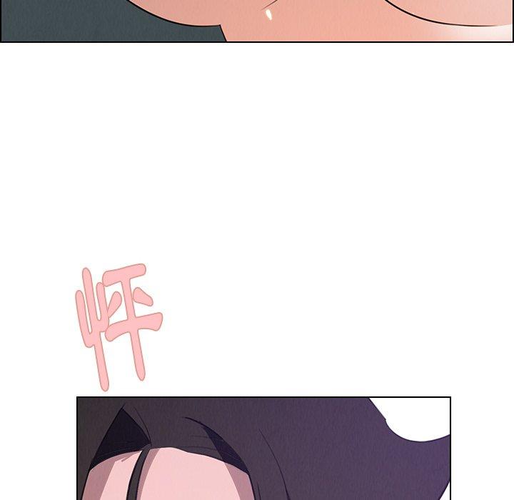 雨聲的誘惑 在线观看 第31話 漫画图片15