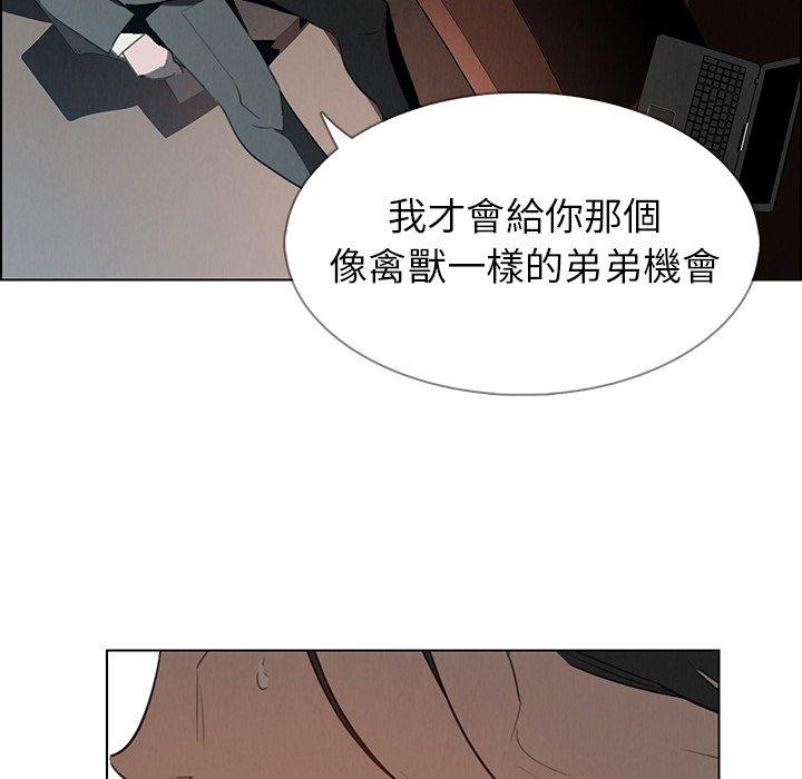 雨聲的誘惑 在线观看 第31話 漫画图片85