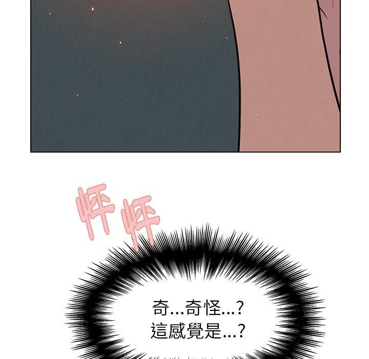 雨聲的誘惑 在线观看 第31話 漫画图片5