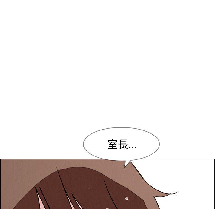 雨聲的誘惑 在线观看 第31話 漫画图片101