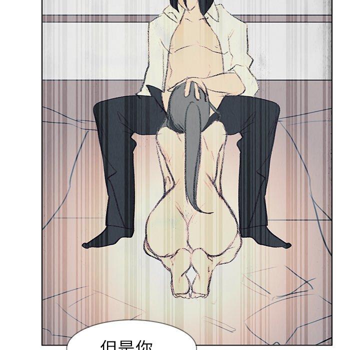 雨聲的誘惑 在线观看 第31話 漫画图片34