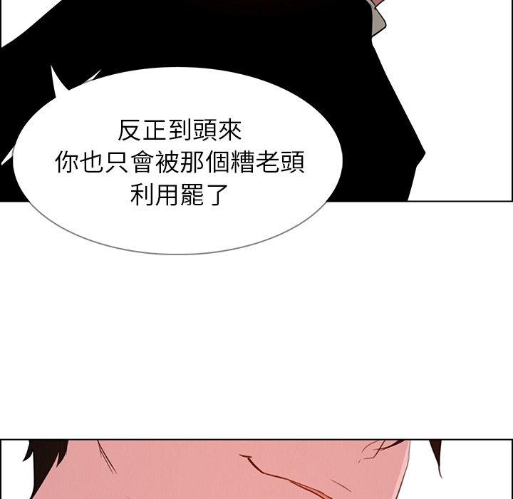 韩漫H漫画 雨声的诱惑  - 点击阅读 第31话 40