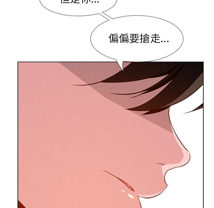 韩漫H漫画 雨声的诱惑  - 点击阅读 第31话 35