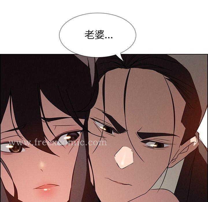 雨聲的誘惑 在线观看 第32話 漫画图片66