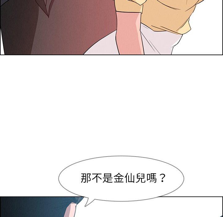 雨聲的誘惑 在线观看 第32話 漫画图片104