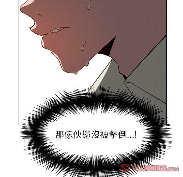 雨聲的誘惑 在线观看 第32話 漫画图片27