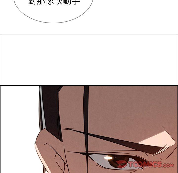 雨聲的誘惑 在线观看 第32話 漫画图片51