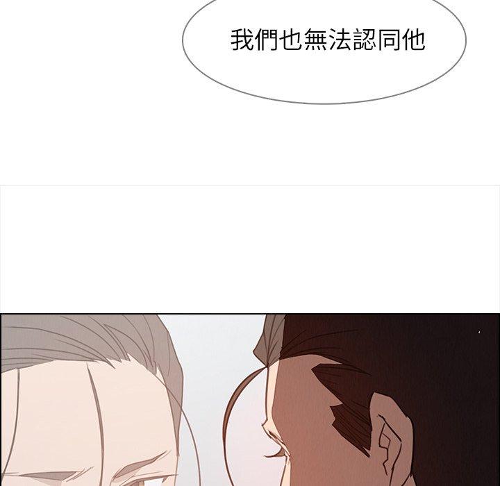 雨聲的誘惑 在线观看 第32話 漫画图片32