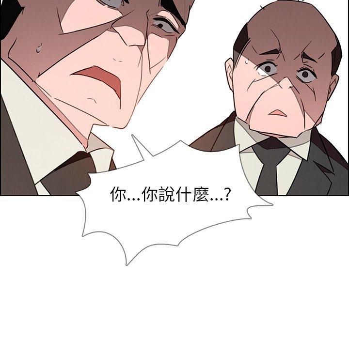 雨聲的誘惑 在线观看 第32話 漫画图片54