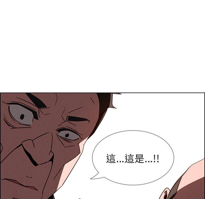 雨聲的誘惑 在线观看 第34話 漫画图片36